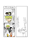 鈴村さんは仕事を選べない