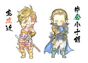 ちっちゃいばさら・おまけ