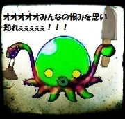 オクトンベリ