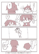 ことばにできない