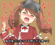 龍驤改二記者会見