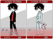 トイフェルくん