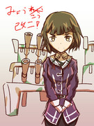 妙れ・・・ 妙高改二おめでとう