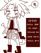 ゆうしゃすかーと。