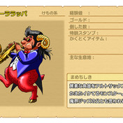 コサックシープ ニコニコ静画 イラスト