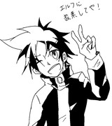 エルフに投票して☆