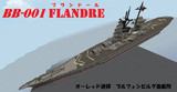 弩級戦艦『フランドール』