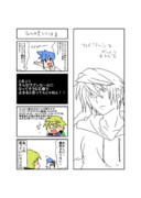 中二病をノムリッシュしてみた