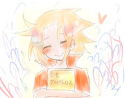 勇者の旅はもうおわり