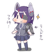 フフフ…怖いか？