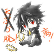 天婦羅放れる！