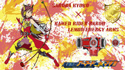 佐倉杏子 × 仮面ライダーバロン レモンエナジーアームズ