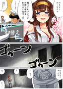 身の程をわきまえよ ニコニコ静画 イラスト