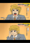 パリストンの号泣記者会見