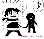 春原ロビンソンの編集