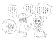 「お巡りさん、この神様です」 ハピネスチャージプリキュア