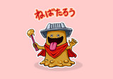 ねばたろう