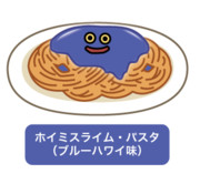 ホイミスライム・パスタ