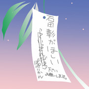 50 石田彰 イラスト アニメ画像