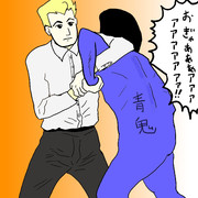 たけし、それ以上いけない。やめないか！