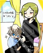 初めましてのその前