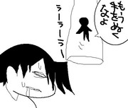 春原ロビンソンの編集者