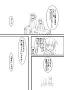 第三回人気投票・１１日目だと思う