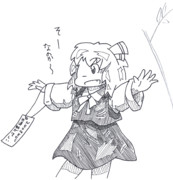 ７日はルーミアの日