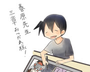 4章楽しみだー！