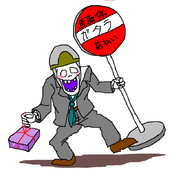 しのどれい系 ニコニコ静画 イラスト