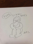 うごくせきぞう系 ニコニコ静画 イラスト