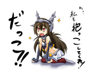 とても自己主張なされるながもんさん