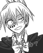 え？もう、だめ？