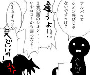 分かってくれない編集