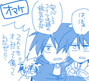 もうひとりのしんゆう➁