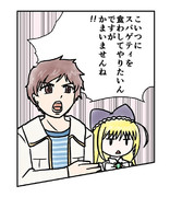 リースリット ノエル ニコニコ静画 イラスト