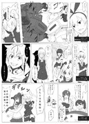 ニチアサ！