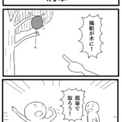なんだか知らんが とにかくよし ニコニコ静画 イラスト