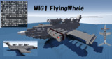 地面効果翼機 FlyingWhale