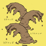 吉田直樹 ニコニコ静画 イラスト