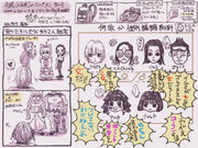 今週(と先週)のハンタスレ その4