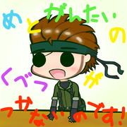 なのです！（CV大塚明夫）