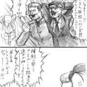 コルホーズ送りorアウシュビッツ送り ニコニコ静画 イラスト