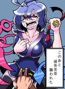 ぬえ「だから誕生日じゃねーつってんだろ！！･･･ブチ犯すぞ」