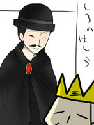 マイン・フェンフ［大臣］