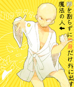 卵を割らずに黄身だけ外に出す魔法の人