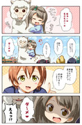 黒い小鳥 ニコニコ静画 イラスト