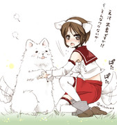 名取は犬っぽい