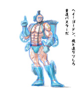 やえもんじゃねえぜ