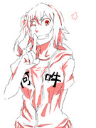 奪っちゃうよー？